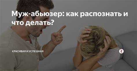 Психологические