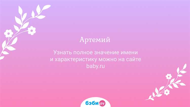 Известные