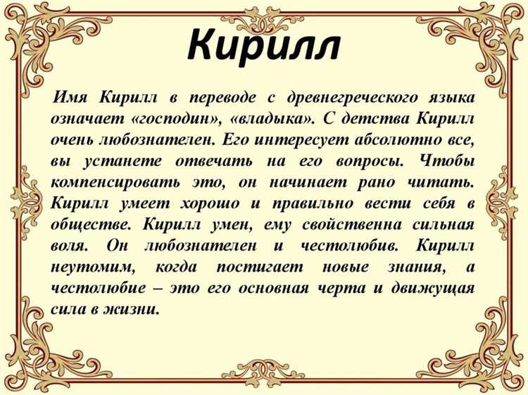 Исторические