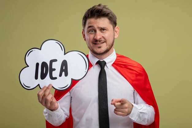 Умение работать в команде