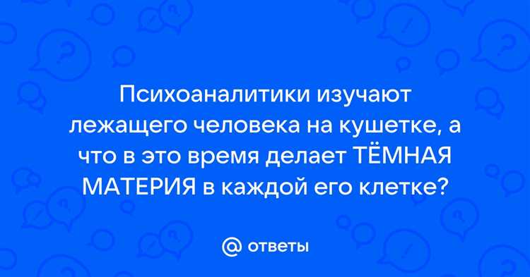 Паста