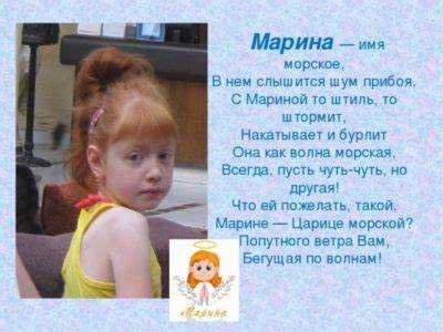 Имя