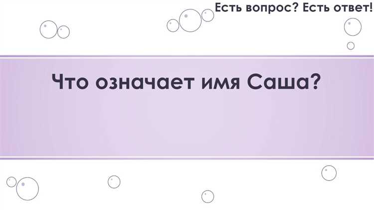 Анализ