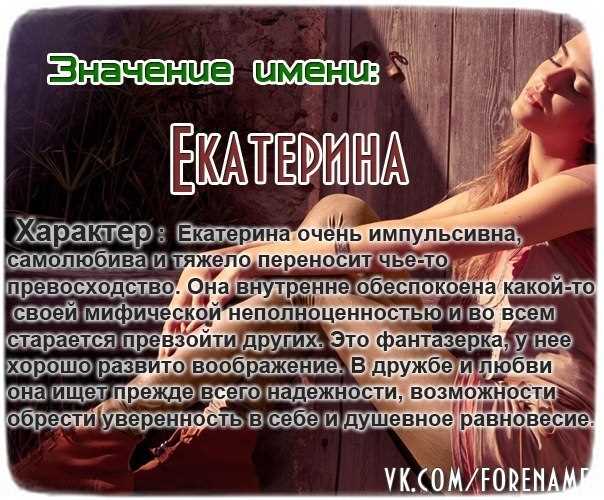 Судьба