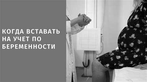 Проблемы с доступом к необходимым медицинским услугам