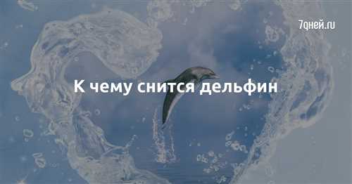 Счастливое