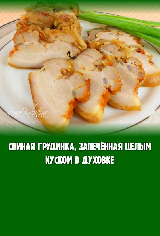 Подача блюда: как украсить и сочетать с гарниром