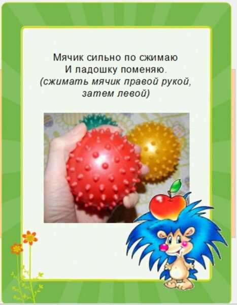 Упражнения