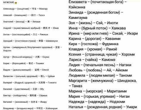 Историческая