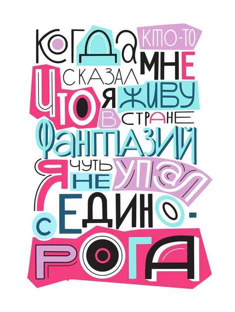 Символика и ассоциации