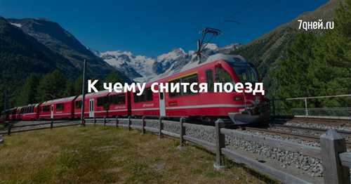 Мистический
