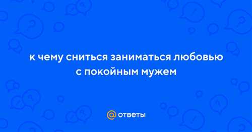 Процесс