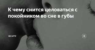 Участие