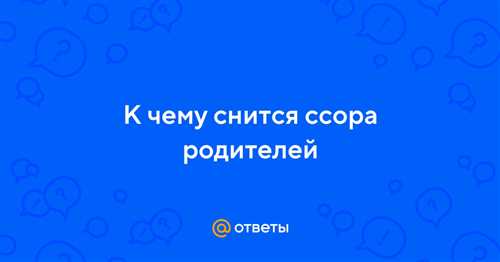 Психологический