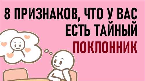 Сон