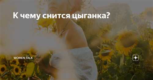 Возможные