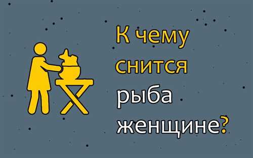 Толкование