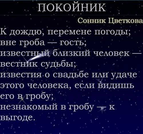 Удар