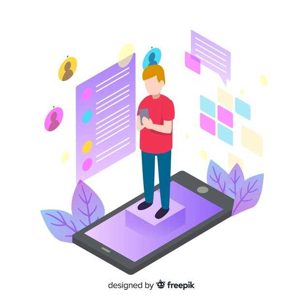 Использование Wi-Fi для ускорения процесса