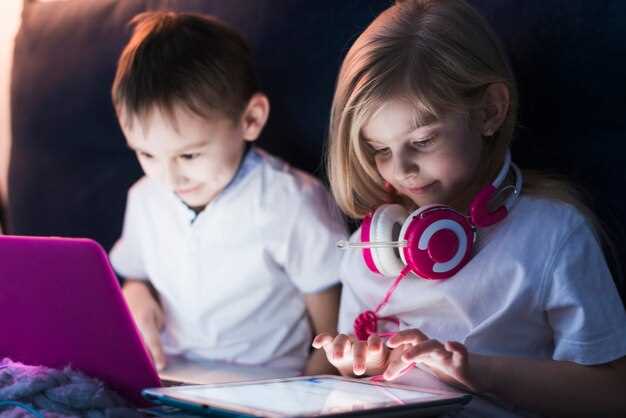 Настройки родительского контроля