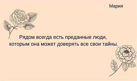 Исторические