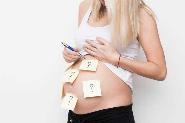 Изменения в организме женщины во время беременности