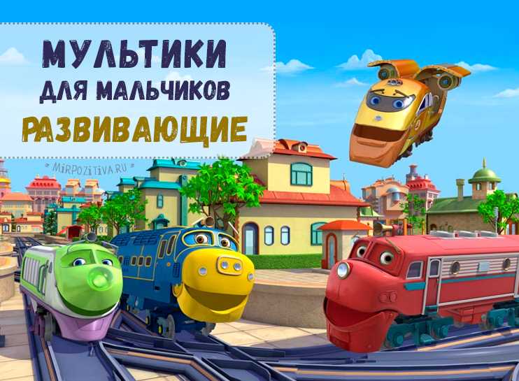 Анимационные
