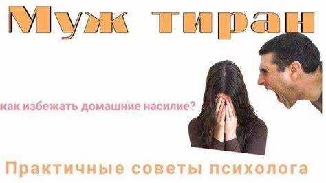Симптомы