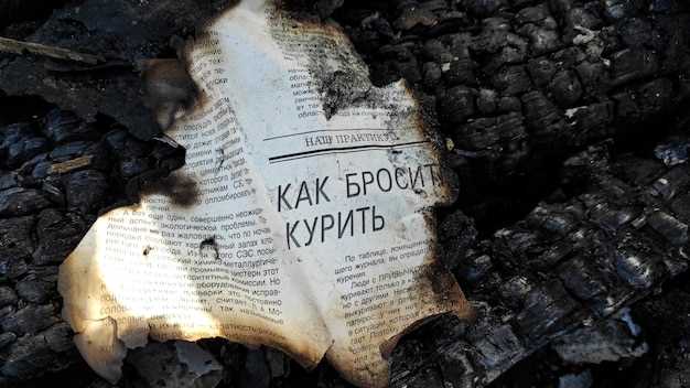 Символика имени: мудрость и знание