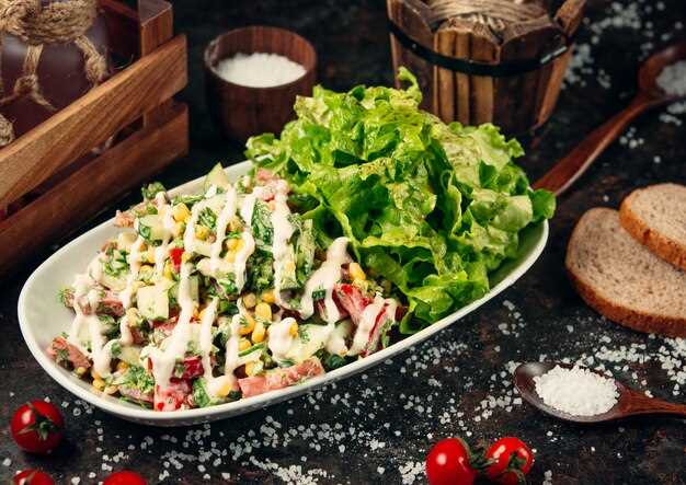 Салат с морепродуктами и лимонным соусом
