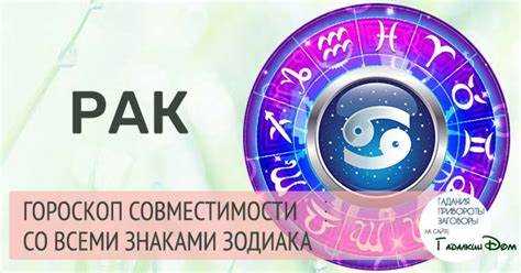 Общие
