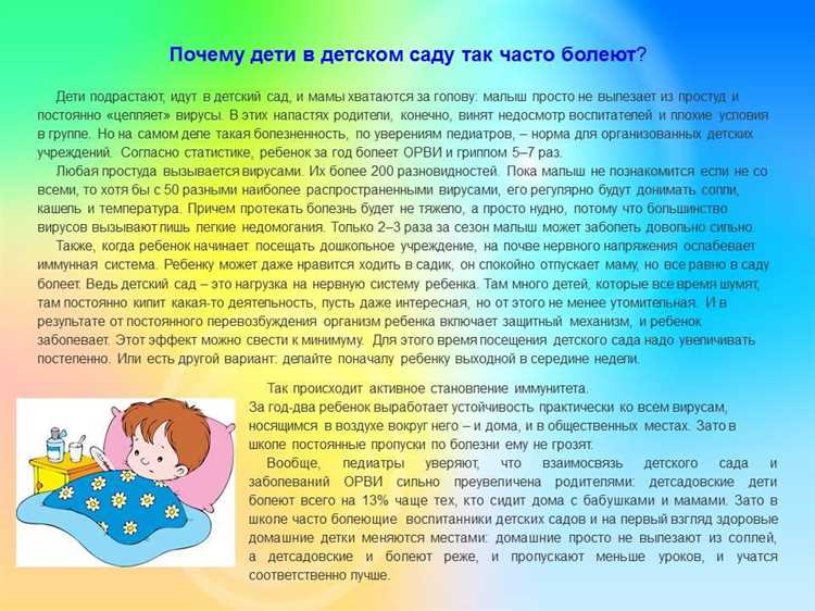 Профилактические