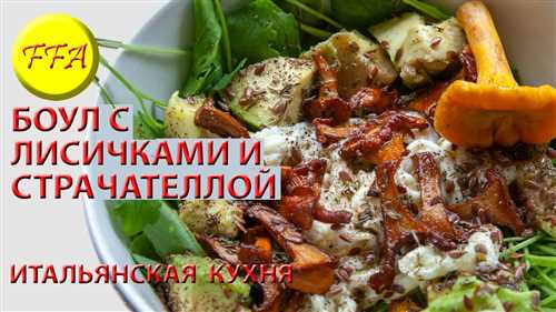 Ингредиенты: