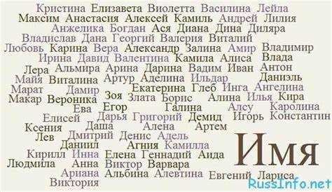 Что