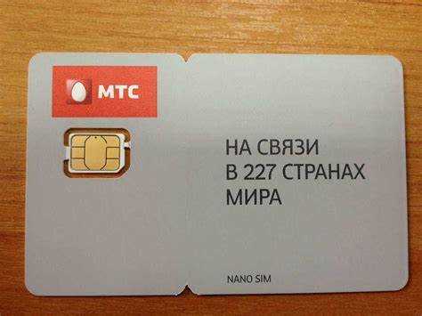 Безопасность