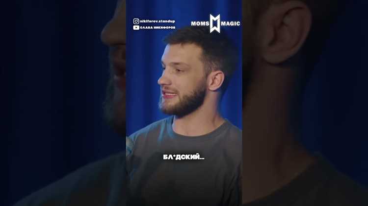 Слава
