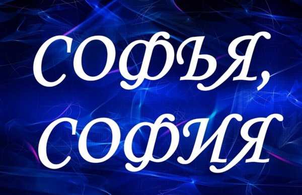 Символика