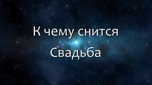 Значение