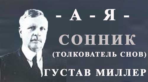 Видеть