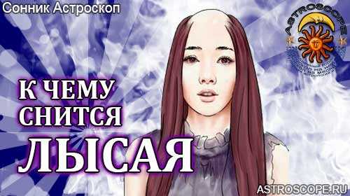 Каково