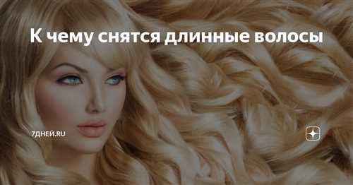 Пучок