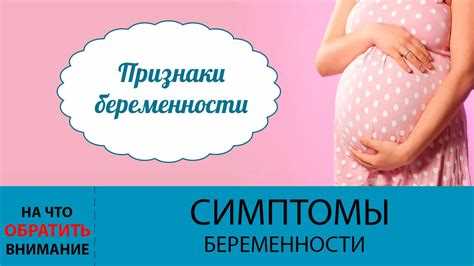 Признаки