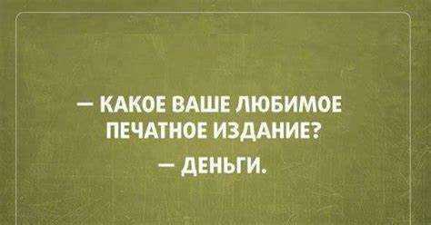 Эмоциональная