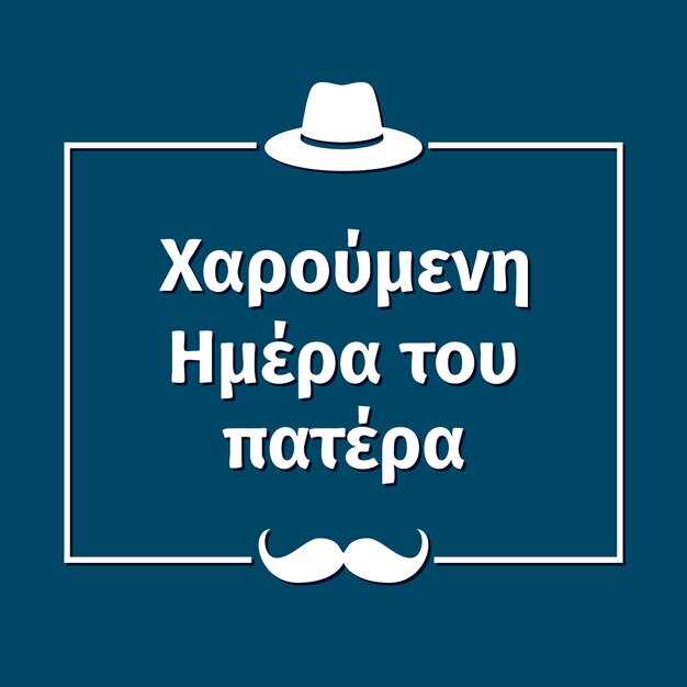 Имя Веня в нумерологии