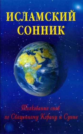 Шестой