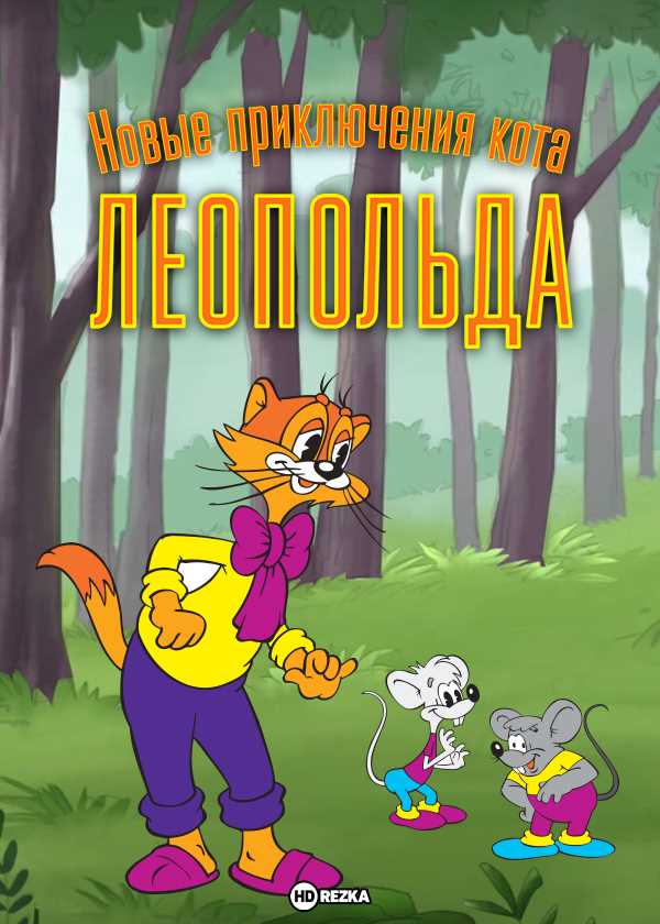 Кто
