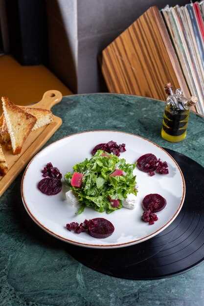 Дополнительные ингредиенты для разнообразия вкуса