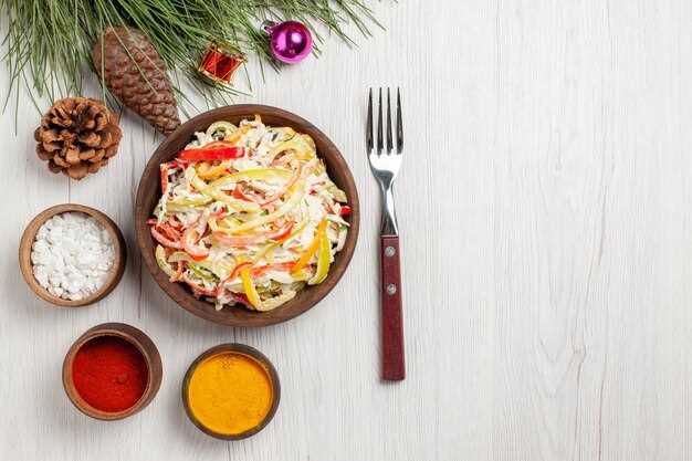 Дополнительные ингредиенты для вкуса