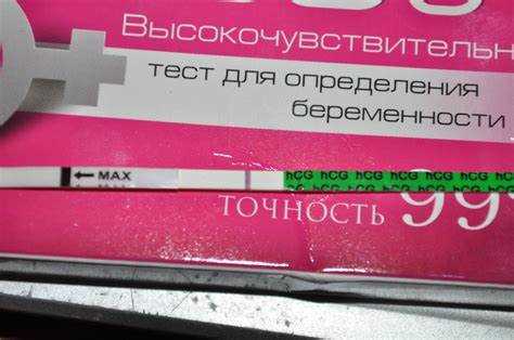 Значение