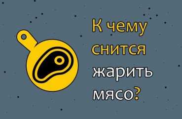 Значение